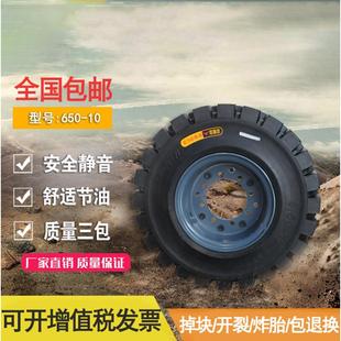 3.5叉车实心充气轮胎 正新叉车轮胎后轮650 10前28 15合力杭州3