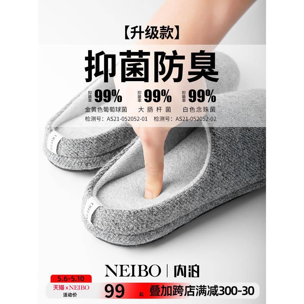 【超舒服】乳胶棉拖鞋男冬季软底羊毛防臭防滑静音保暖大码家居女