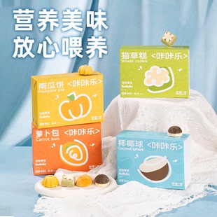 妙趣一刻宠物猫冻干狗零食幼猫草鸡胸肉高蛋白质增肥发腮营养套餐