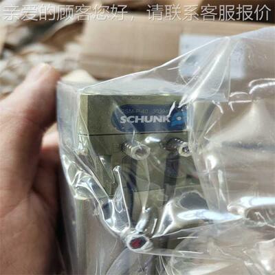 SC-HUNK雄克旋转单元SRU-PLUS 德2-S1080-3-4国原装进口 285库存