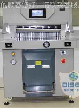 程控液压切纸厂g家工厂印刷厂用裁纸机uilltotine p机aper cVTTut
