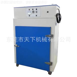 式 业ECP烘干箱工烤箱 立