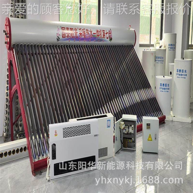新农村农取户墅太阳能采暖暖能供暖别无动力换ZPI热式太阳热水器