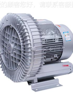 大价优1KW漩涡风机11千瓦高1量压涡旋气泵11681kw真空吸料M高压风
