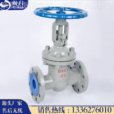 Z4H-16026C 法兰闸用阀钢大口径铸闸阀煤1矿专阀高温管道蒸汽阀