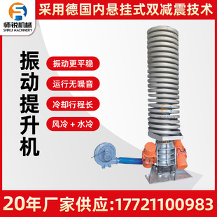 叶绿素面粉脱水蔬菜电玉粉乙二醇锑活性快速干燥冷却输送机提升机