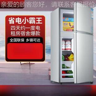 冰箱家用小型出租屋容量舍双开大箱门迷你型宿一人BCD-112A小冰冰