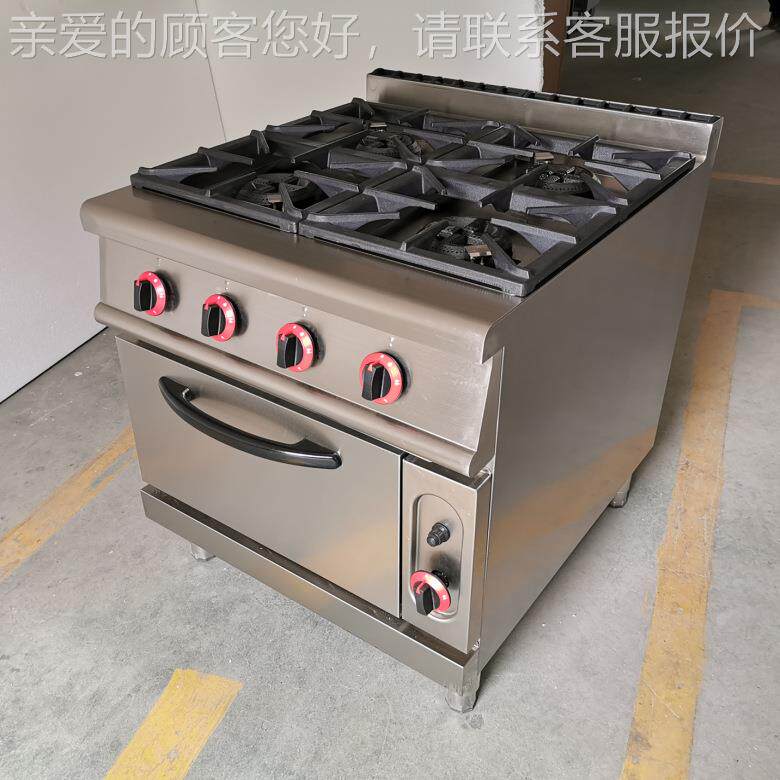 酒店立式燃气四煲炉式NWV连气焗炉仔煤气四头眼广煲仔饭煲汤烤箱