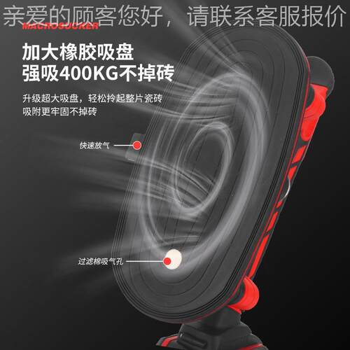电动铺瓷平铺器55机大砖功率贴墙神铺地墙砖震动器大吸盘砖工具