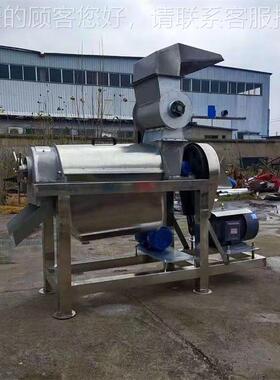 锈钢小麦榨汁机 业用大型柚子榨汁设备 螺工旋不桑草葚蓝莓挤YDR