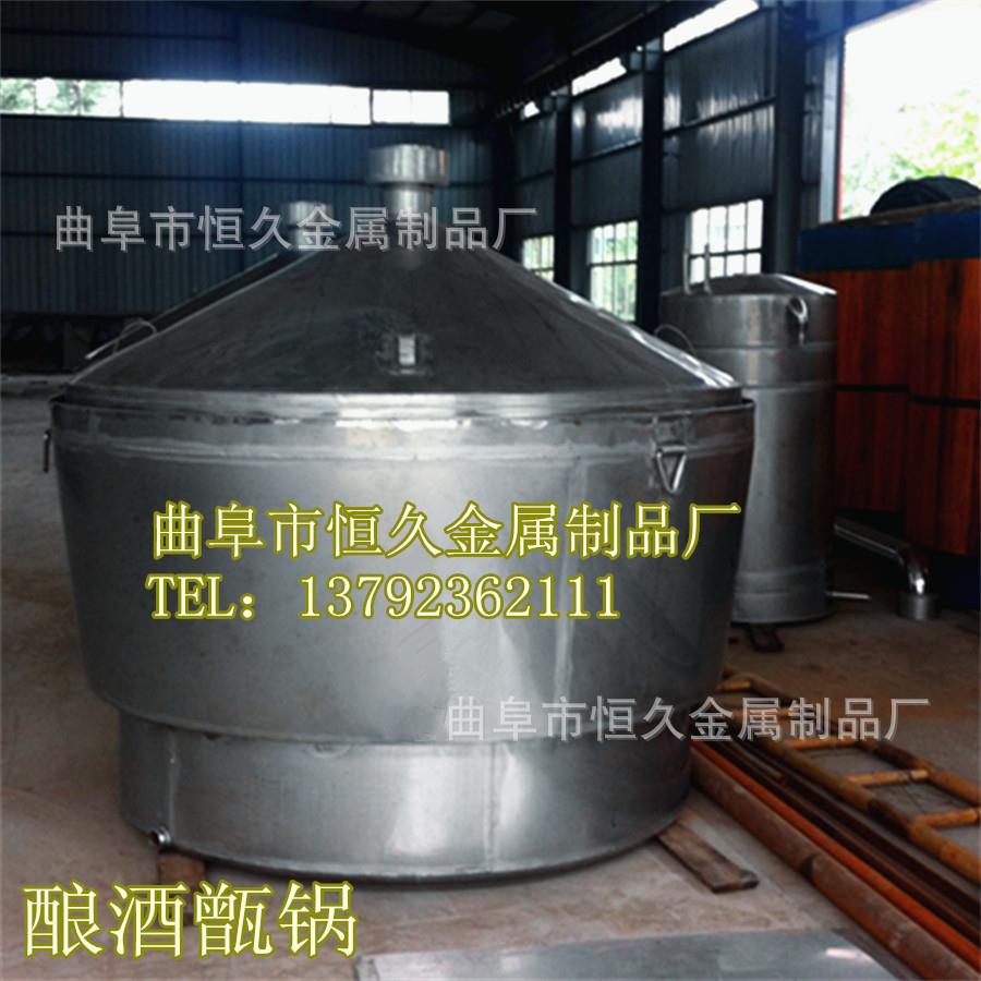 供应白酒酿酒设备 酿酒蒸馏设备 蒸酒设备 配套齐全 保证质量