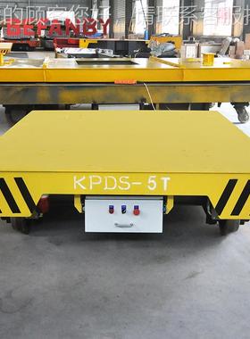 导电轨柱车低压轨道供电高频率使用轨过道搬运遥控DAU跨转运有平