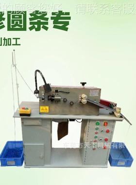 DAT-048A源头厂家牛皮条修圆条皮具 机械机  平台直供