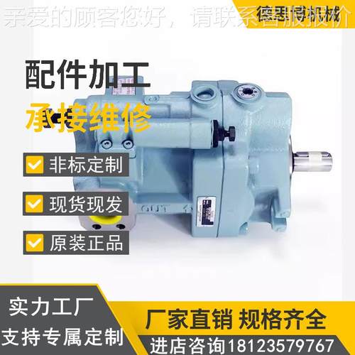 日本/Nachi油泵PVS2A-35N越1-11，不WAL二-柱塞泵PVS2A-35N3--12