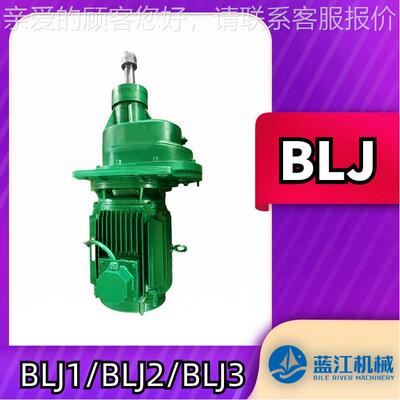 BLJ3-15KW-105冷却塔外传动减速器LJ2-6.68-11KW冷却塔风机减速机