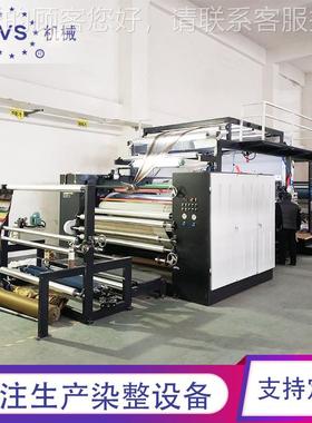 BK-612H厂家供应  自动贴膜设备 剥烫金贴机膜皮现革烫金贴膜机