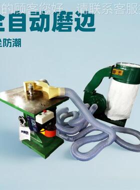 尘高变速立磨速带｜DAT-667H自动吸机