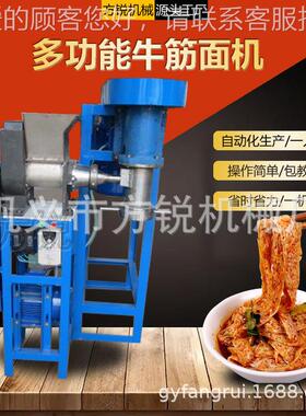 低成高能产筋面生牛本产设备 自动膨化AKR手工辣条机出面效率高