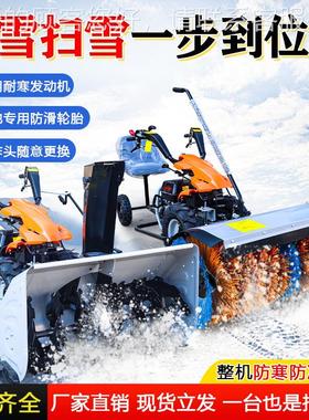 小型手马推式滚扫雪机全齿轮扫铲推合一刷雪机大力驾除驶式清PWT
