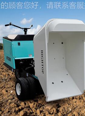 HT1300MUL918TI自 轮UNCTFIONAL ULTRA BUGGY 出口欧美式卸翻斗车