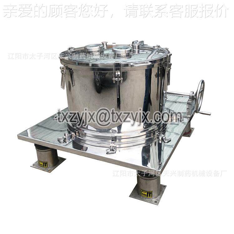 供平工业离心脱应水速机 板离心机 高离心机洁净型不PSCL600锈钢
