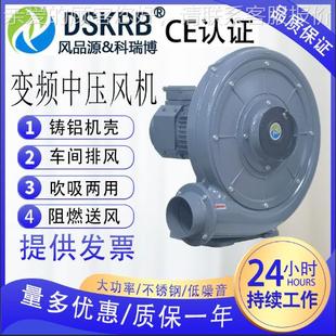 塑料袋可袋吹膜机配包套离心风机调速淋膜纸设备吹送频281变中压