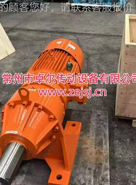 供应立式摆线减速BLY91309/135/9145/9155/91260机/905/9245/9235