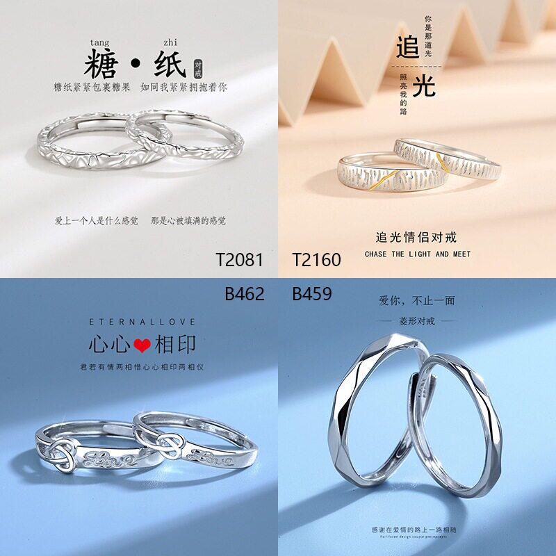 2026最新款韩版素圈糖果情侣对戒小众网红轻奢风不规则肌理款戒指