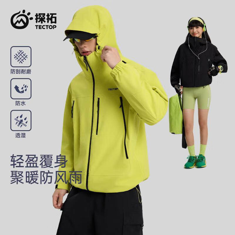 TECTOP/探拓户外单层硬壳冲锋衣男女款春秋防风防水徒步登山外套