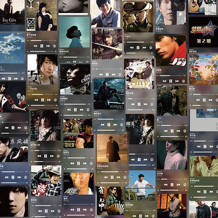 63张周杰伦林俊杰播放器贴纸创意个性笔记本电脑手机壳防水ipad行李箱贴画