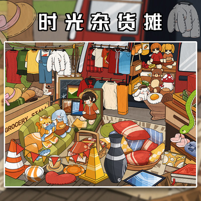 时光杂货铺造景贴纸手工拼贴