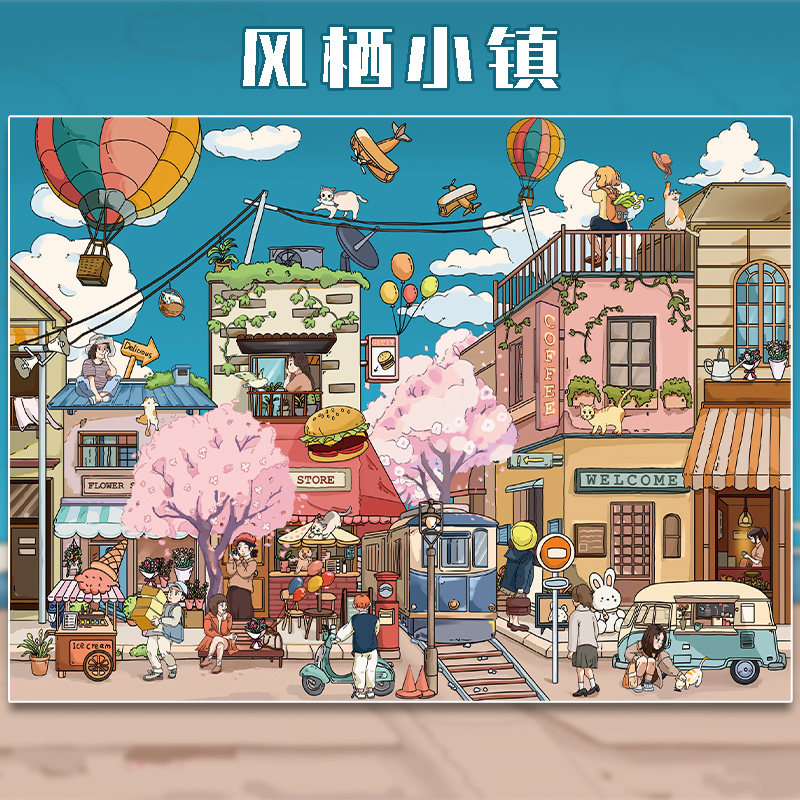 凤栖小镇造景贴纸大号特油亮膜