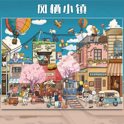 凤栖小镇造景贴纸大号特油亮膜