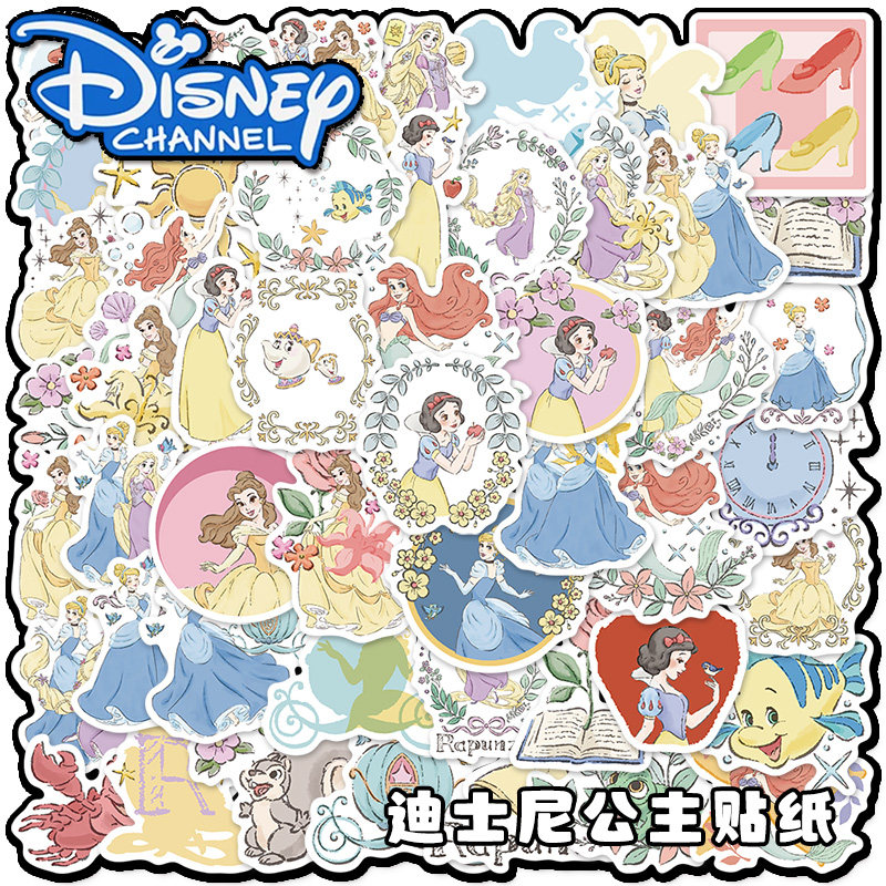 50张迪士尼公主贴纸艾莎公主可爱高颜值少女心手机壳ipad行李箱笔记本装饰女孩儿童手帐不留胶奖励卡通粘贴画