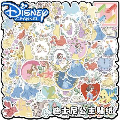 50张公主贴纸卡通贴画