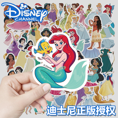 迪士尼官方正品公主系列贴纸50张