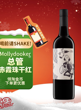 左撇子酒庄Mollydooker总管赤霞珠干红葡萄酒750ml澳洲新年送礼物