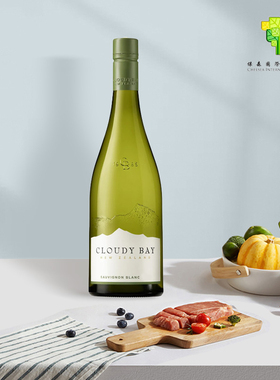云雾之湾/Cloudy Bay新西兰原装进口长相思干白葡萄酒750ml元旦节