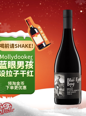 左撇子酒庄Mollydooker 蓝眼男孩设拉子干红葡萄酒750ml 聚会礼物