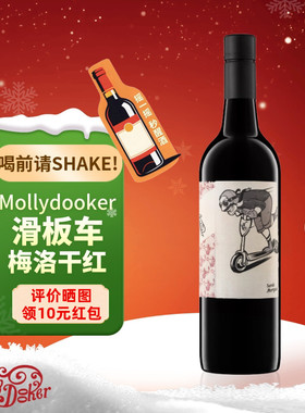 左撇子酒庄Mollydooker滑板车梅洛干红葡萄酒750ml单支装新年送礼