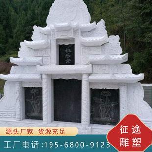 石雕墓碑 家族祭奠雕塑大理石花岗岩汉白玉刻字碑 农村土葬功德碑