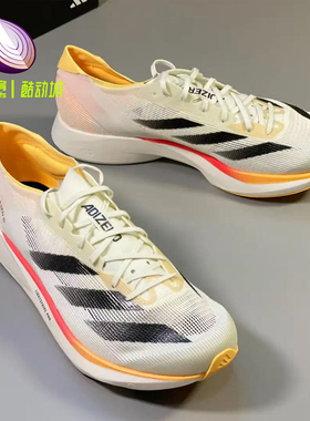 阿迪达斯adidas Takumi Sen 10白色防滑运动低帮跑步鞋男子IG8202