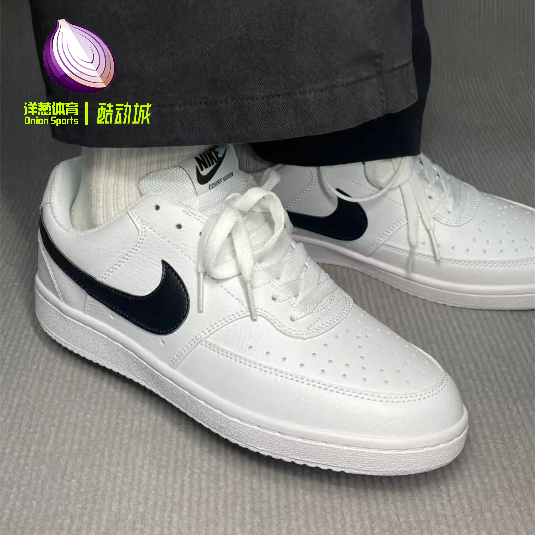 Nike耐克Court Vision 1 Low白色百搭休闲低帮板鞋男子DH2987-101,运动鞋new,板鞋,淘宝优惠券,粉丝福利购,淘宝优惠卷