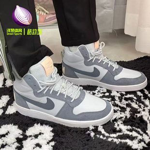 Nike耐克Court Borough Mid Prem灰蓝粉复古中帮板鞋女844907-005
