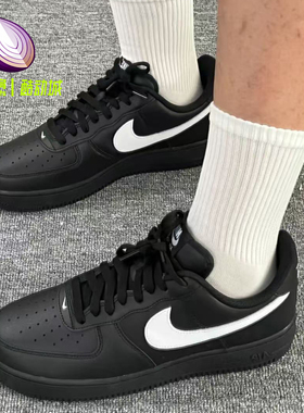 Nike Air Force AF1黑白色耐克空军一号休闲板鞋男女子FZ0627-010