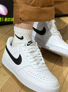 Nike Court Vision 1 Low白黑色耐克低帮复古休闲板鞋DH3158-101