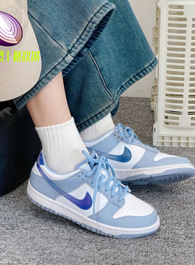 Nike Dunk Low GS蓝白色耐克经典防滑休闲百搭板鞋女子FJ4668-400