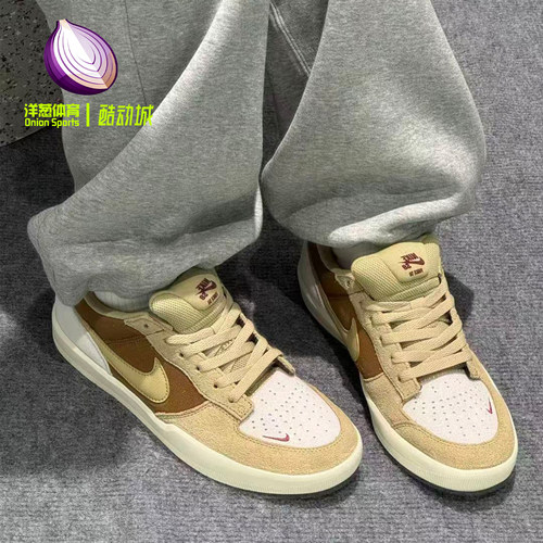 NikeSBForce58棕色复古滑板鞋
