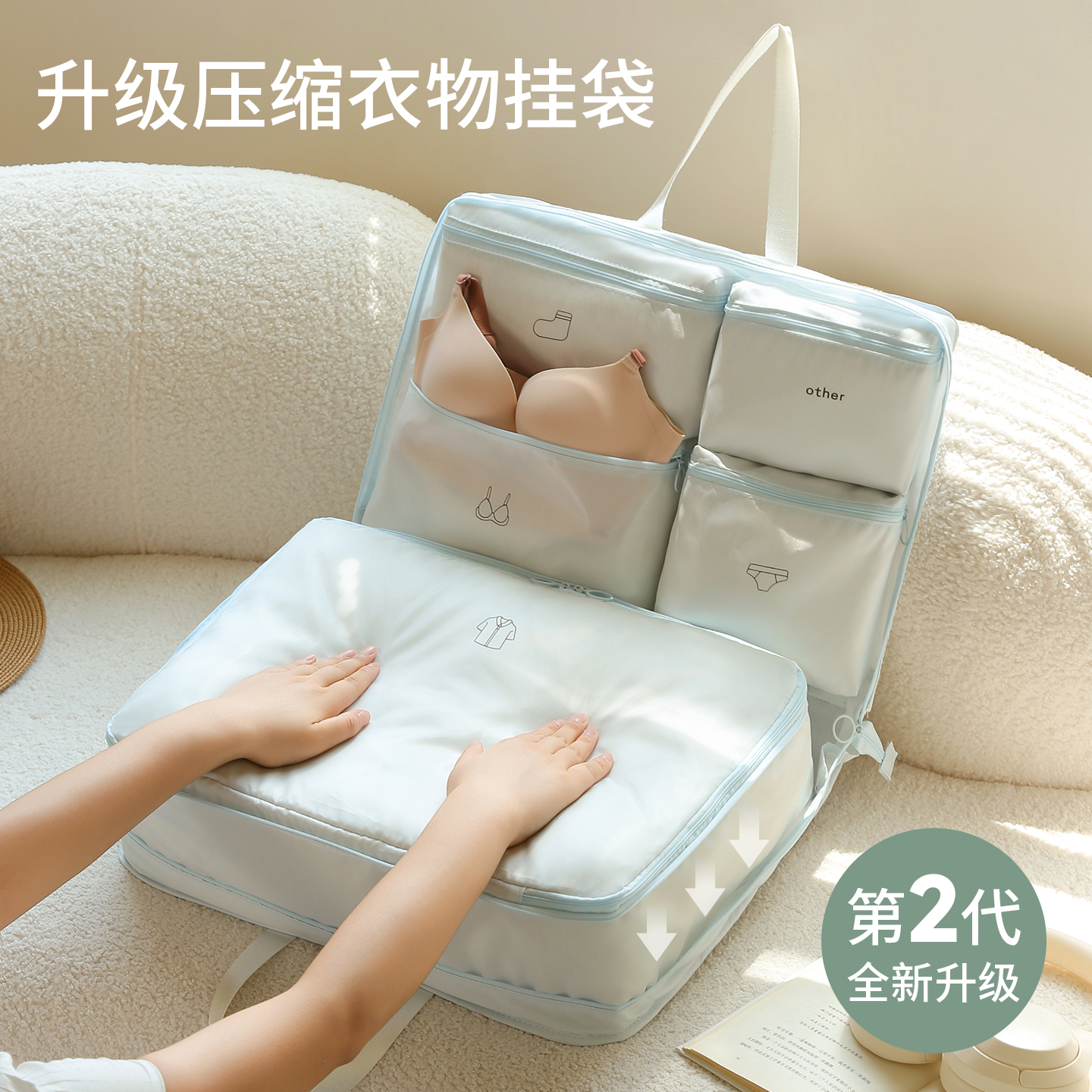 衣物分装袋悬挂式内衣内裤收纳包