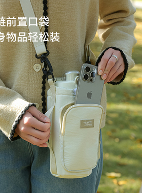 水杯套便携水壶包杯子套保温杯套保护套斜挎包水杯袋户外水壶挂包